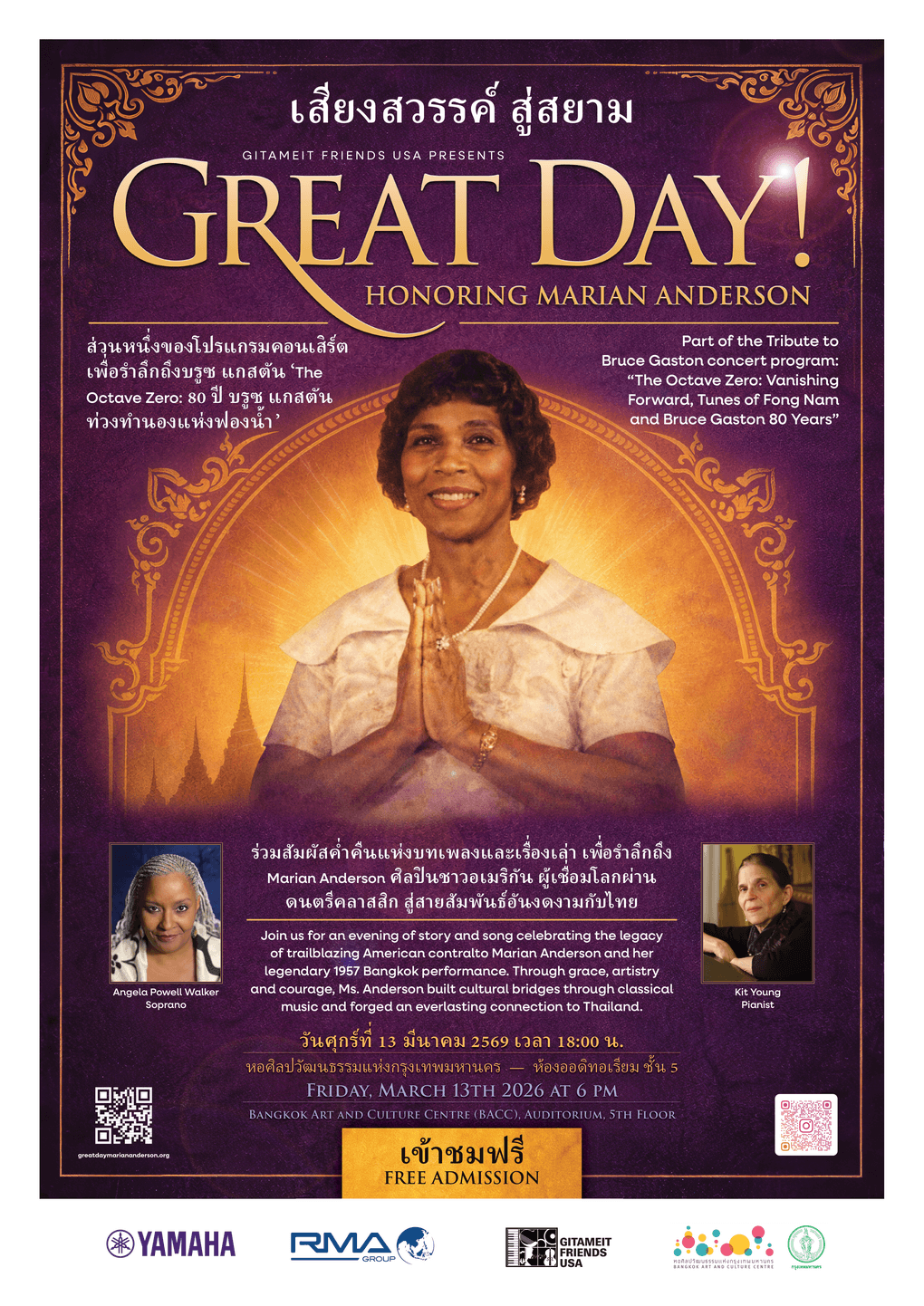 Promotional artwork for Great Day! Honoring Marian Anderson.